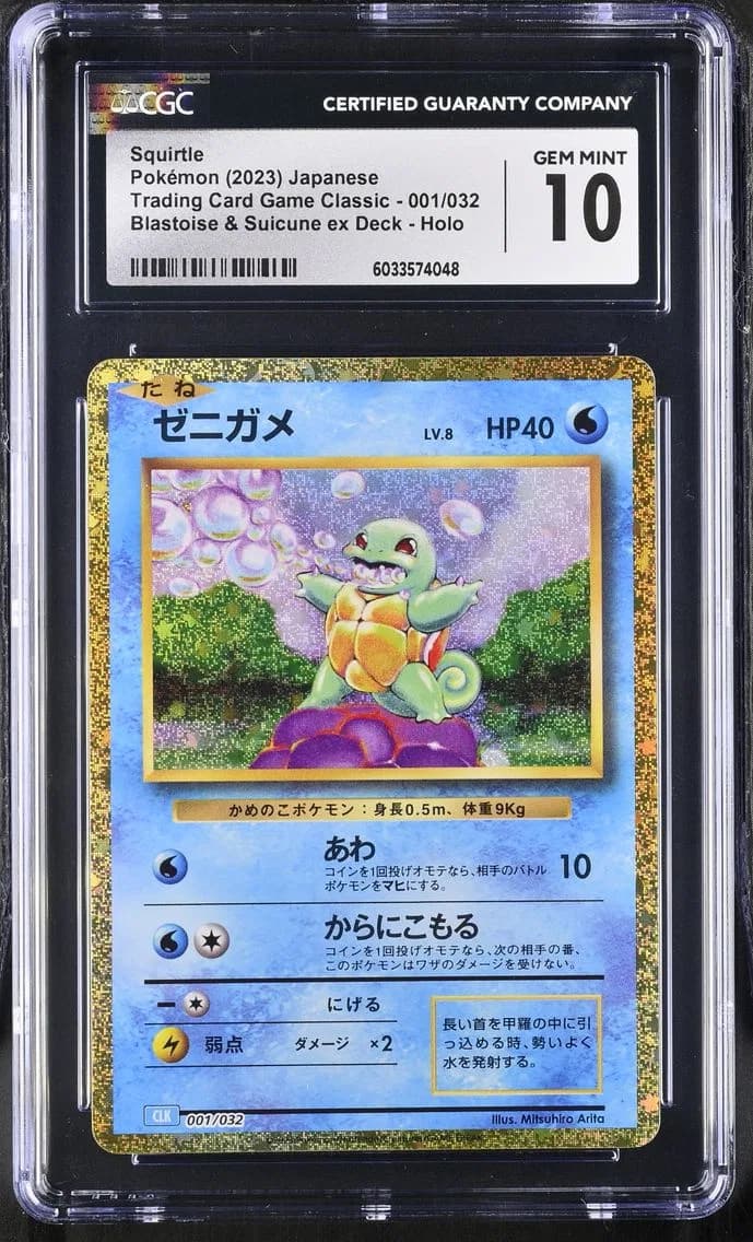 Squirtle slab