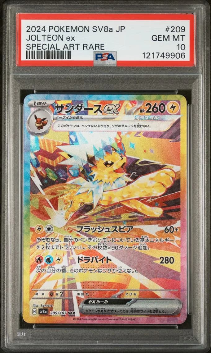 Jolteon ex slab