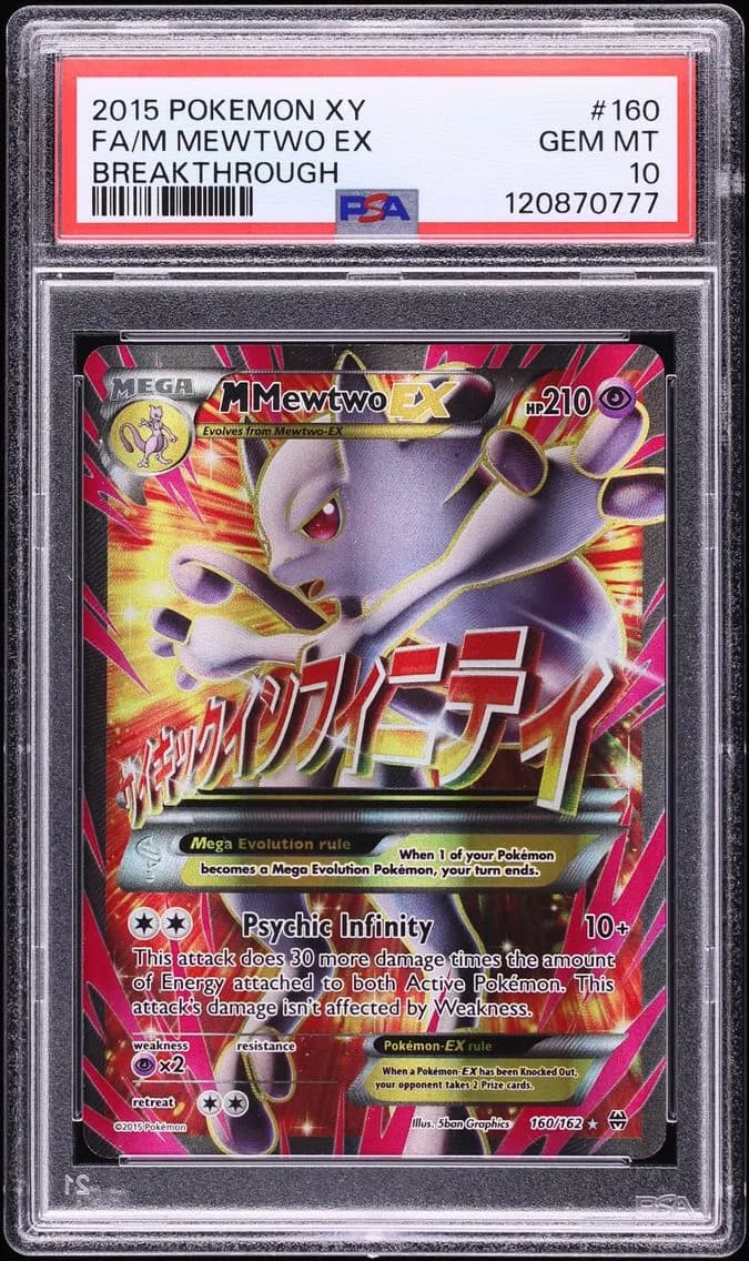 M Mewtwo-EX slab