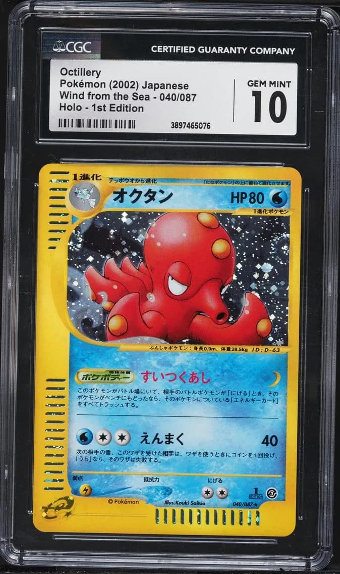 Octillery slab