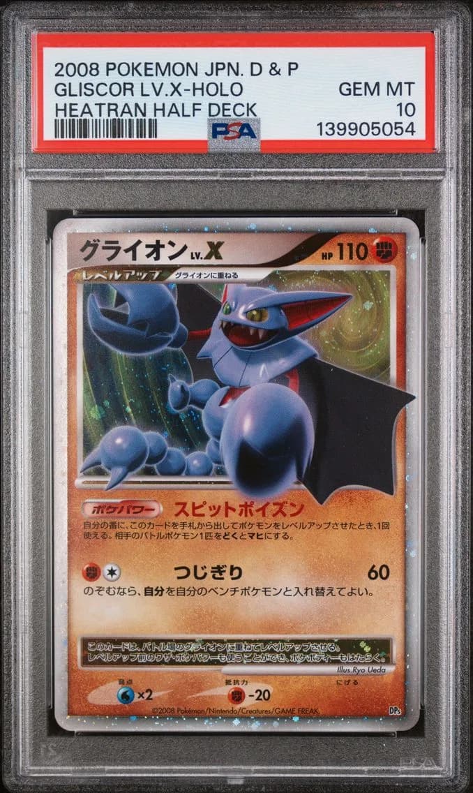 2008 #NA Gliscor LV.X-Holo PSA 10 Japanese Diamond & Pearl Heatran Half Deck