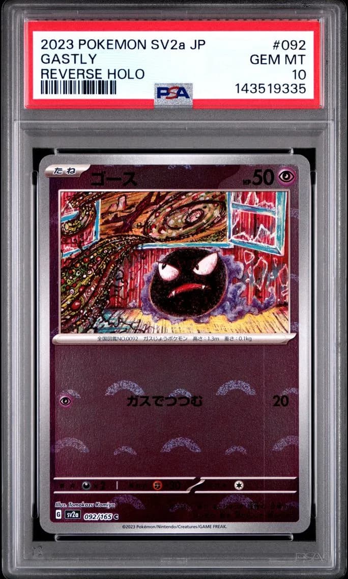 Gastly slab