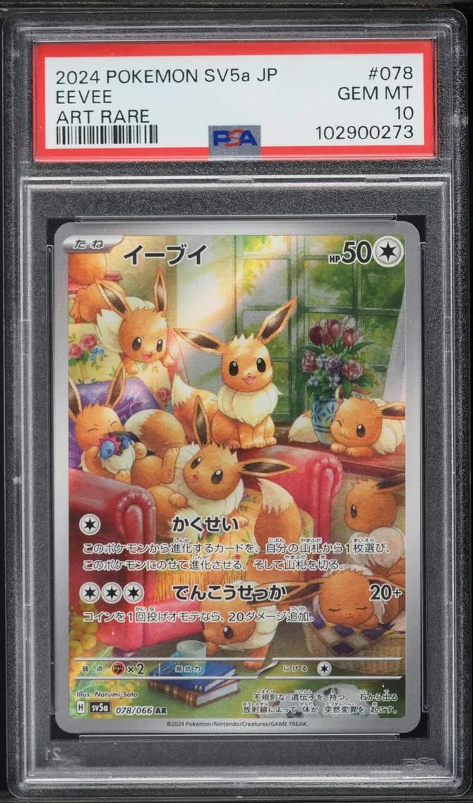 Eevee slab