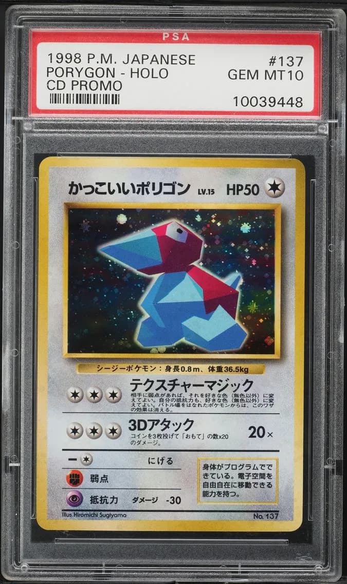 Porygon slab