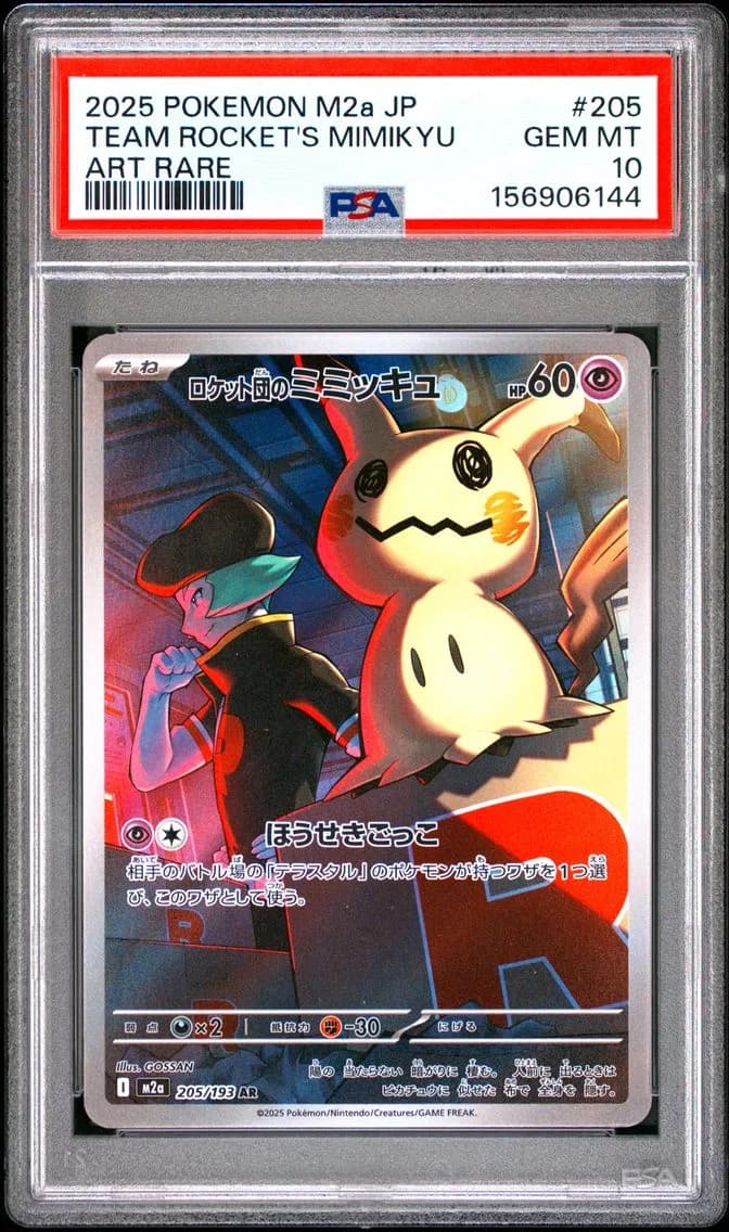 Team Rocket's Mimikyu slab