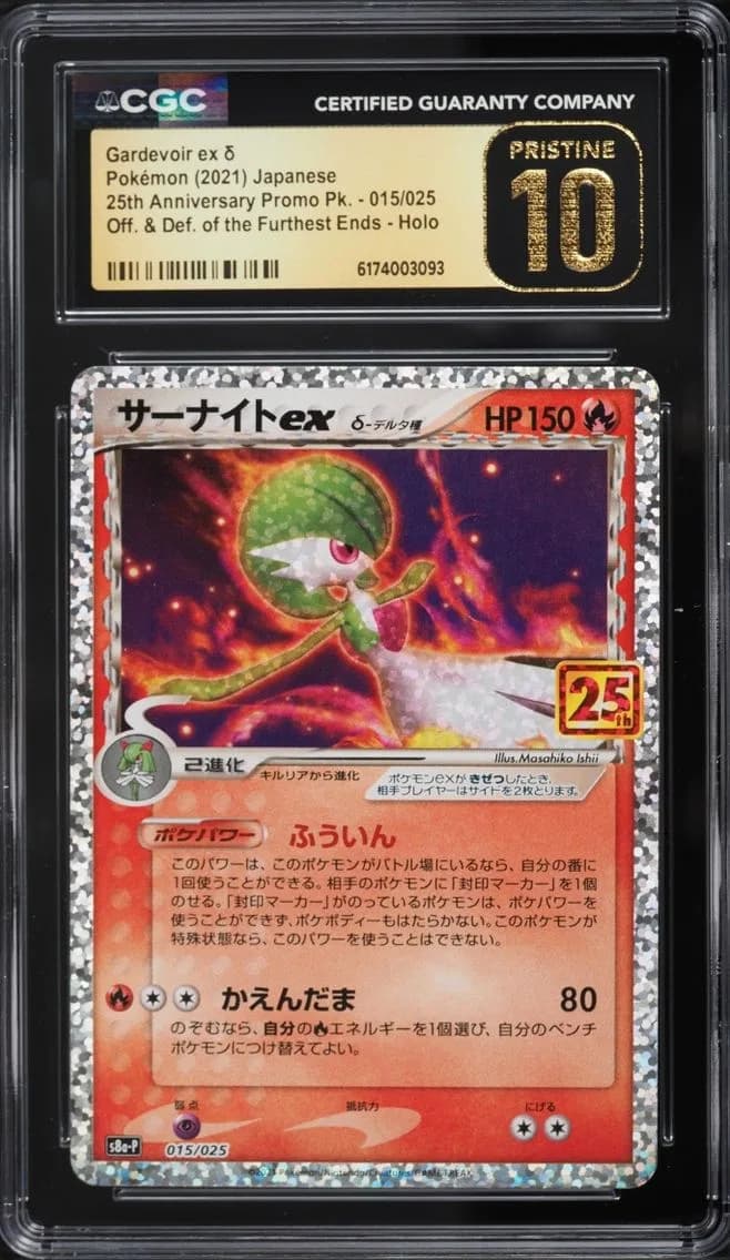 Gardevoir ex δ slab
