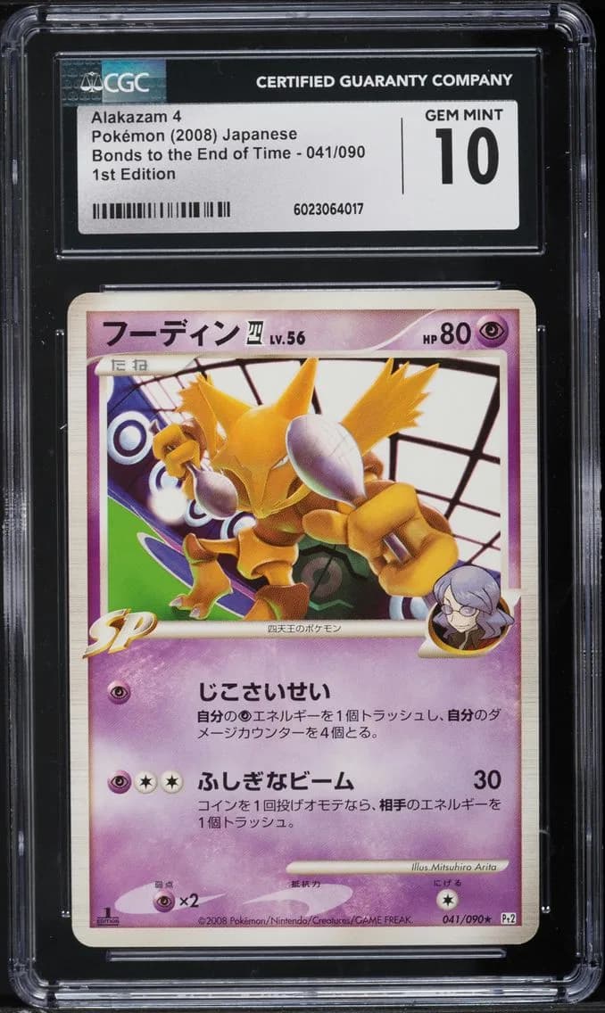 Alakazam slab