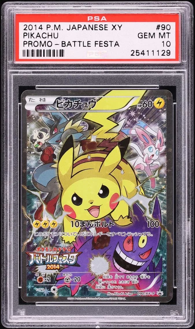 2014 #90 Pikachu PSA 10 Japanese XY Promo Pokemon