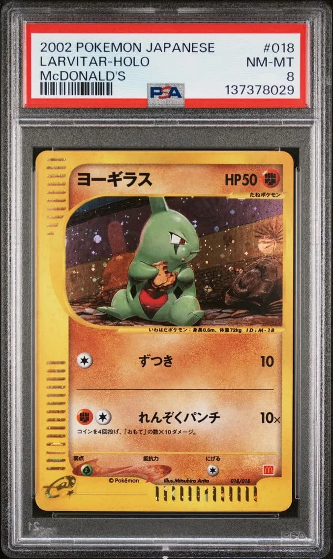 Larvitar slab