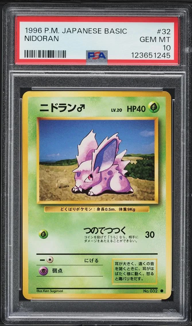 Nidoran ♂ slab