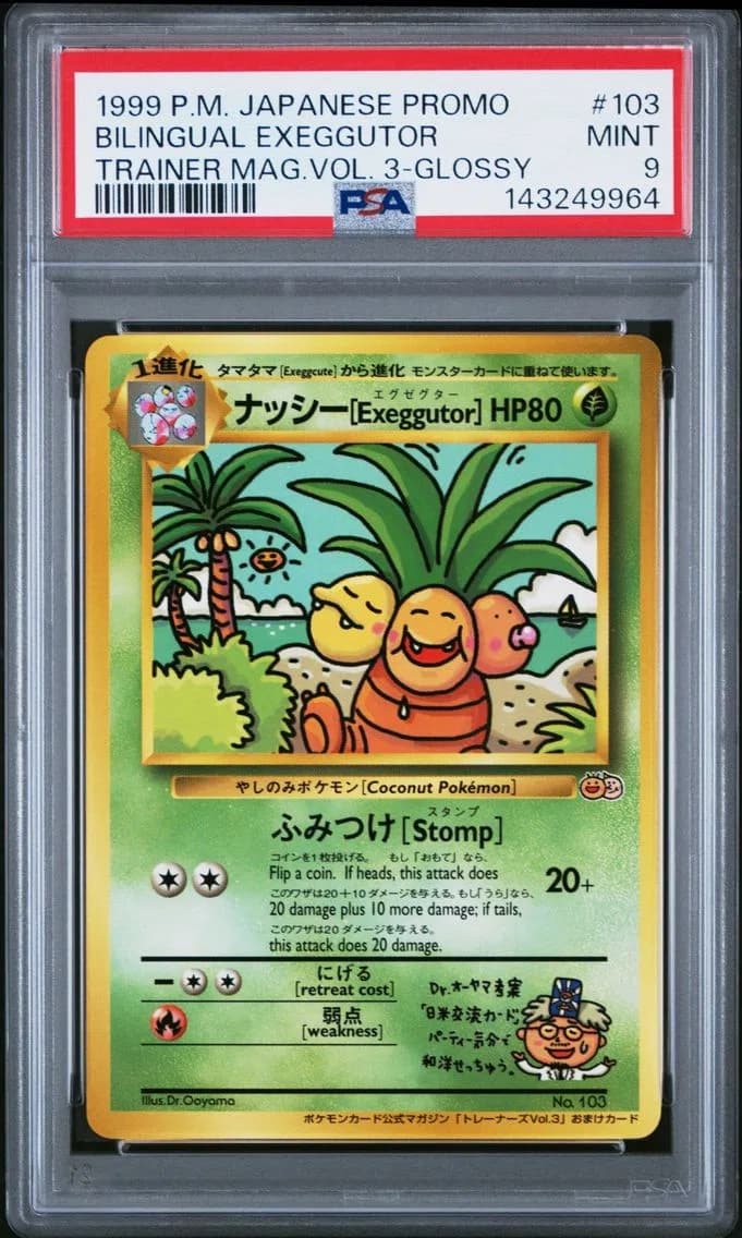 1999 #103 Bilingual Exeggutor-Glossy PSA 9 Japanese Promo Pro Trainer Mag