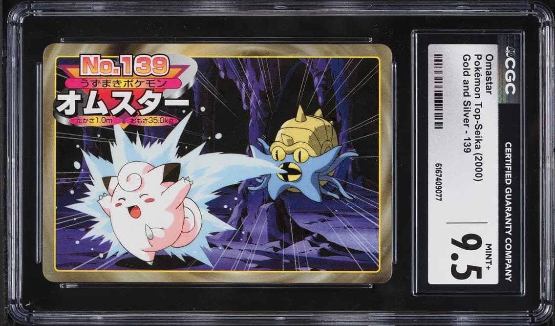 Omastar slab