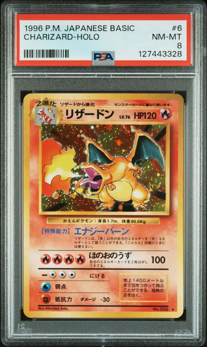 1996 #6 Charizard-Holo PSA 8 Japanese Basic Pokemon