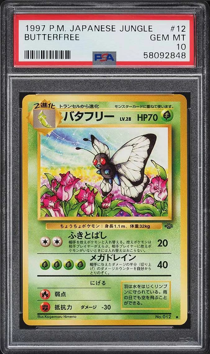1997 #12 JAPANESE JUNGLE BUTTERFREE PSA 10 POKEMON