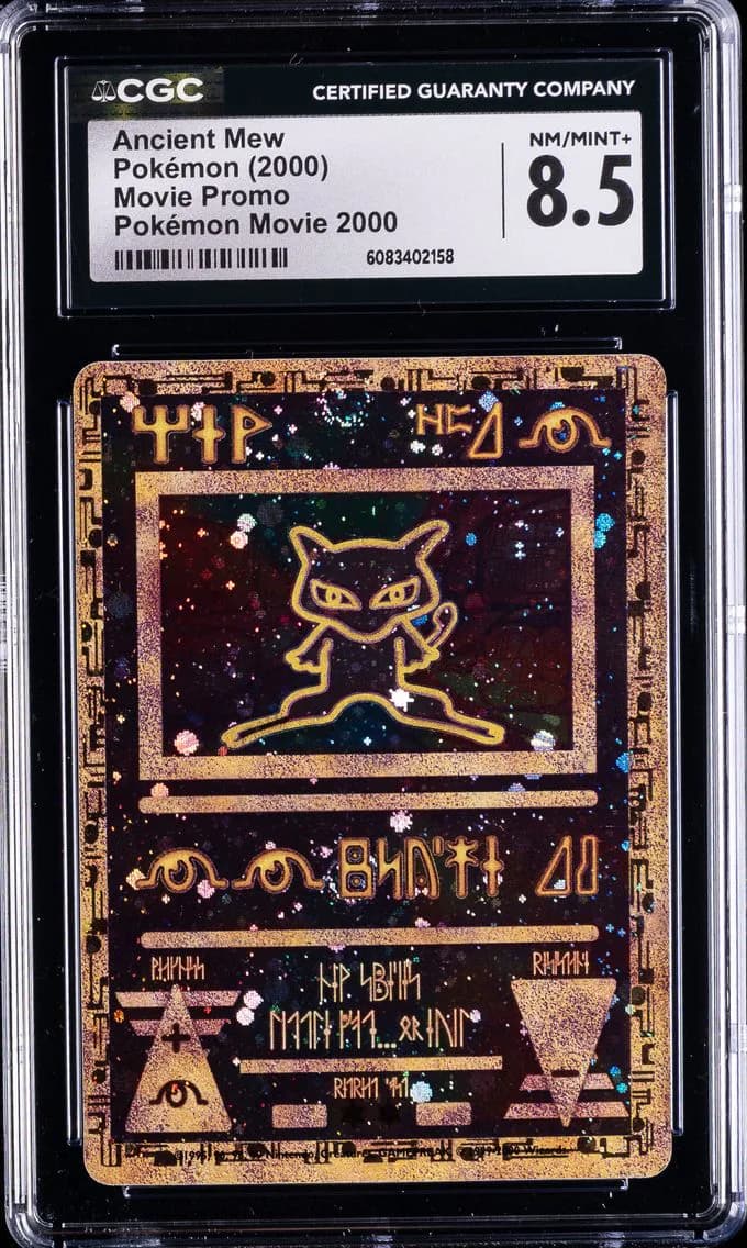 Mew slab