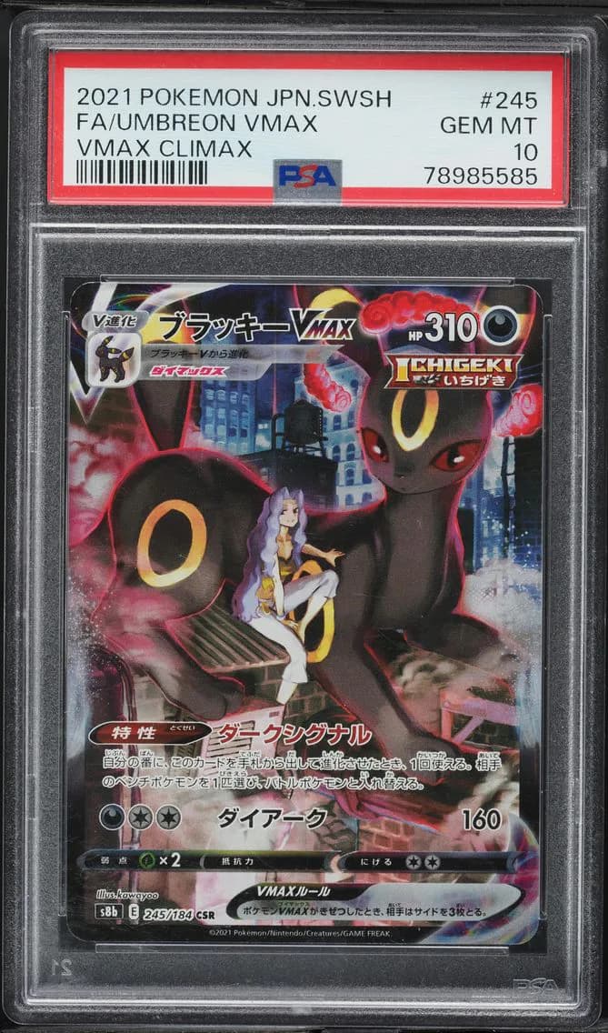 Umbreon VMAX slab
