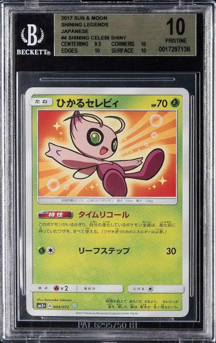 Shining Celebi slab
