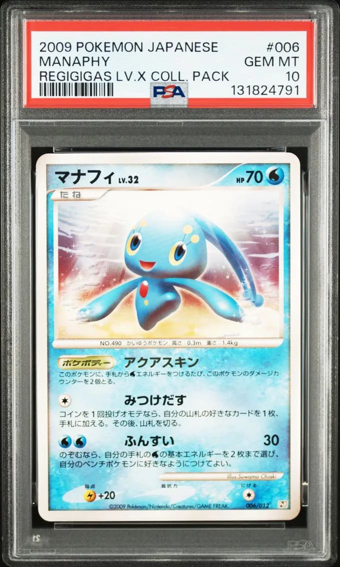 Manaphy slab