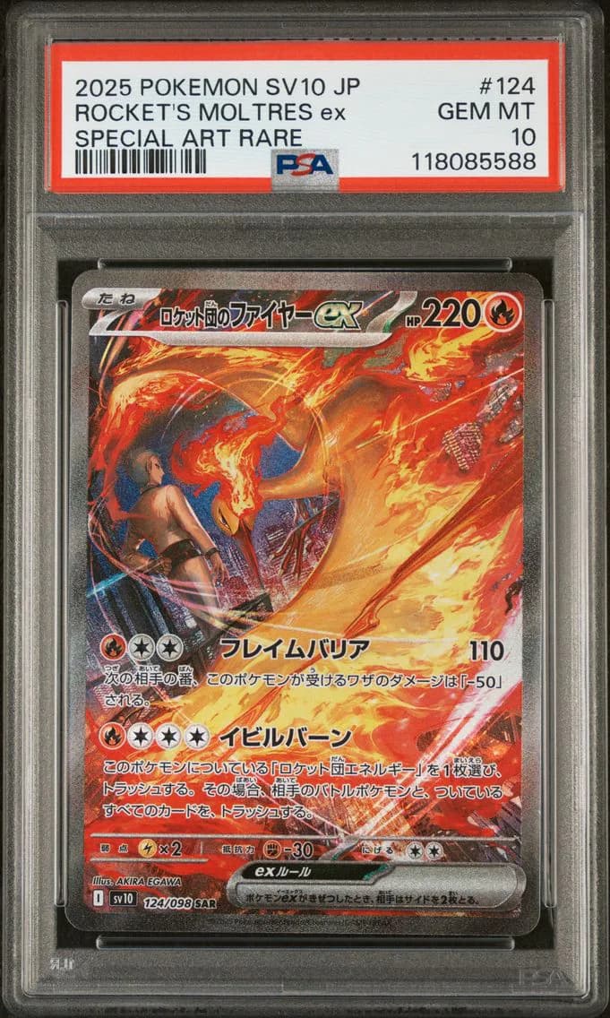 Team Rocket's Moltres ex slab