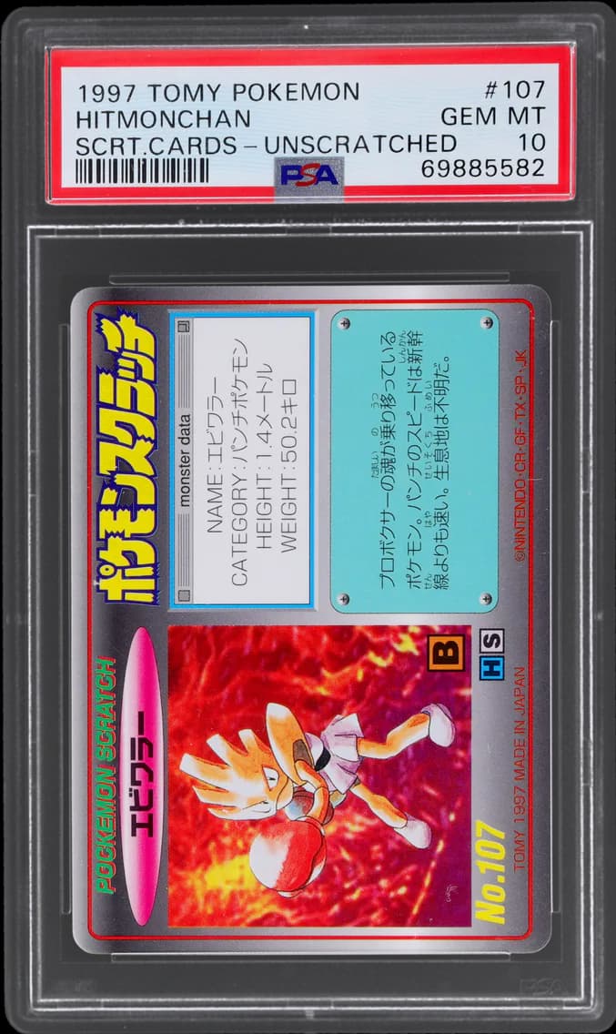 1997 #107 TOMY SCRATCH CARDS HITMONCHAN PSA 10 POKEMON