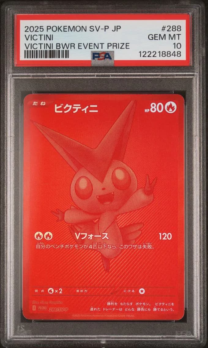 2025 #288 Victini PSA 10 Japanese SV-P Promo