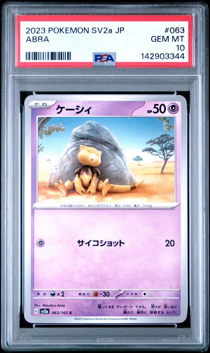 Abra slab