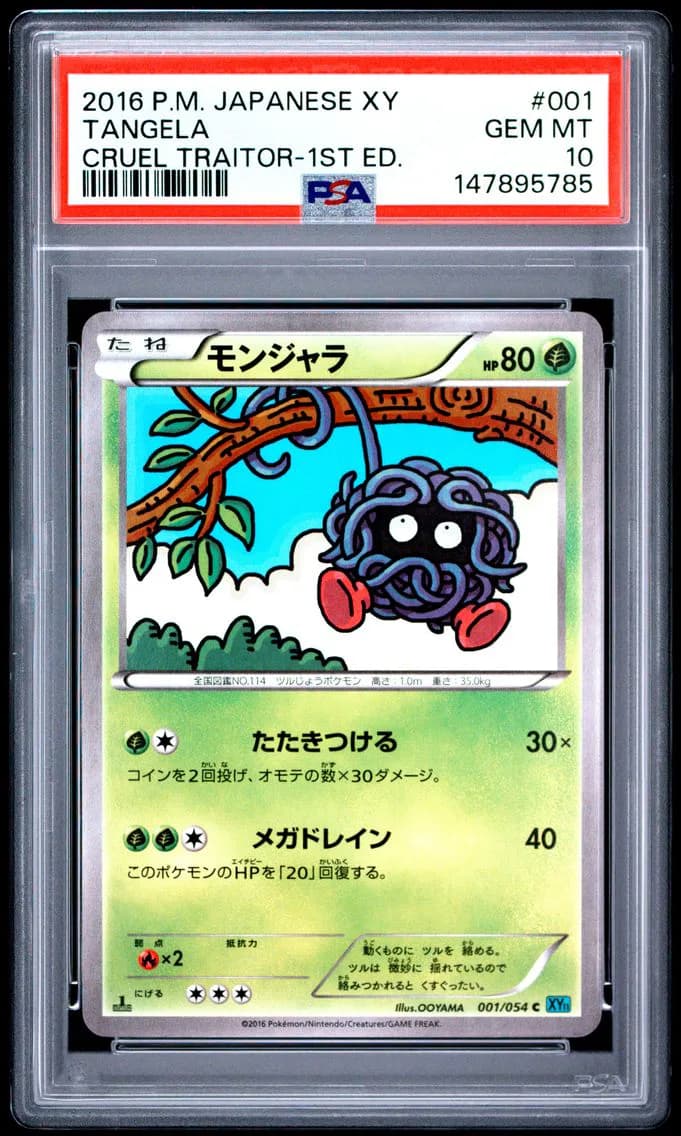 Tangela slab