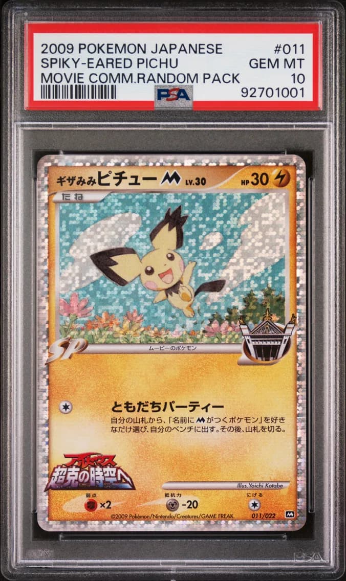 2009 #011 SPIKY-EARED PICHU PSA 10 Japanese Movie Commemoration Random Pack