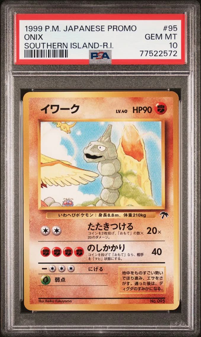 1999 #95 Onix PSA 10 Japanese Promo Southern Islands Pokemon
