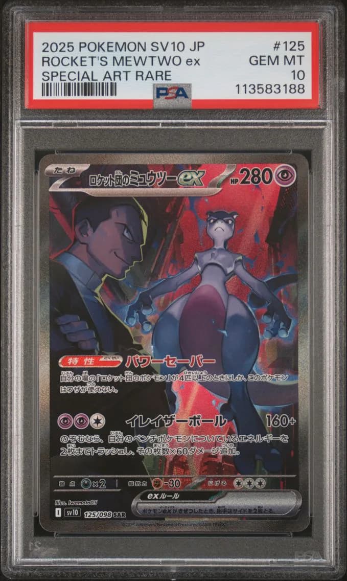 Team Rocket's Mewtwo ex slab