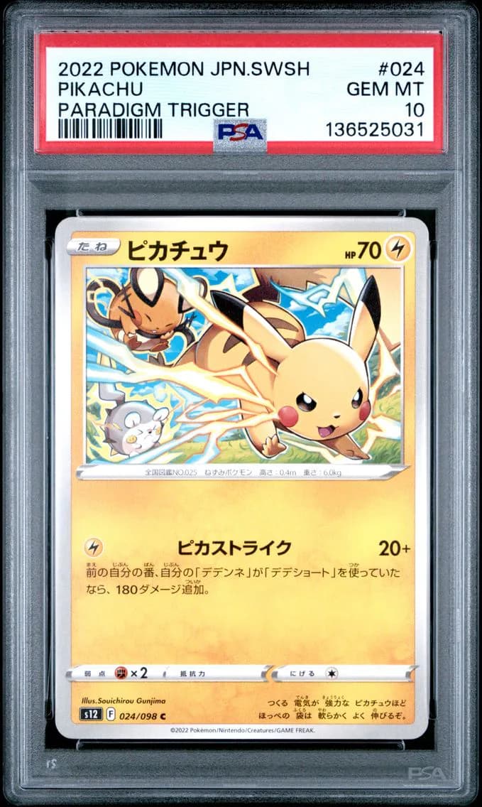 Pikachu slab
