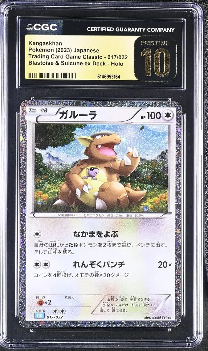 Kangaskhan slab