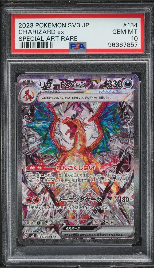 Charizard ex slab