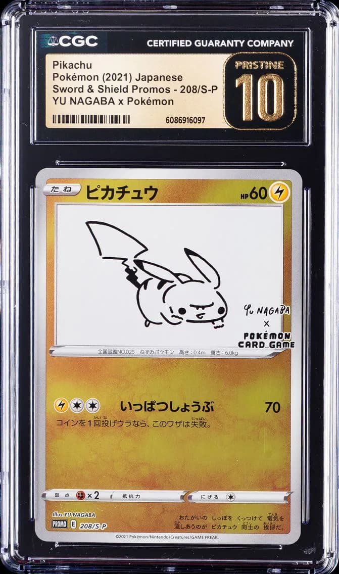 2021 #208 Pikachu CGC 10 Pristine Japanese S Promo Pokemon