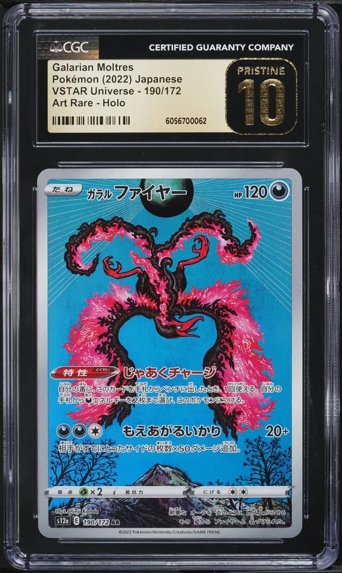 Galarian Moltres slab