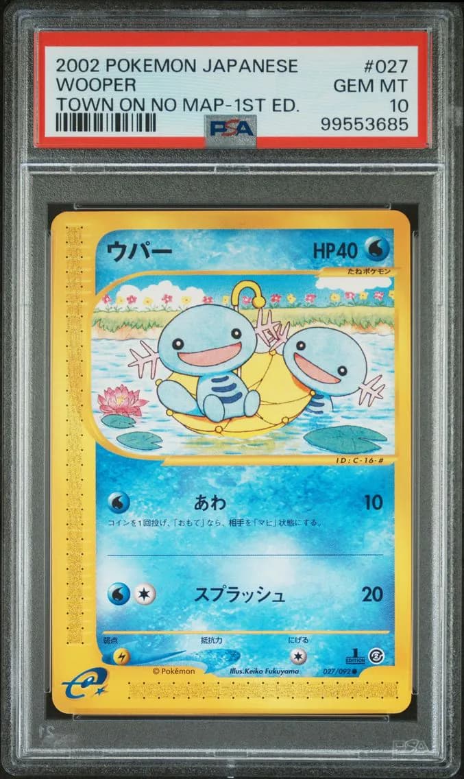Wooper slab