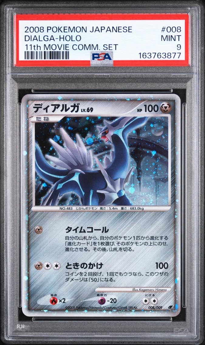 2008 #008 Dialga-Holo PSA 9 Japanese 11th Movie Commemoration Set