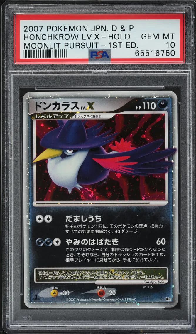 Honchkrow LV.X slab