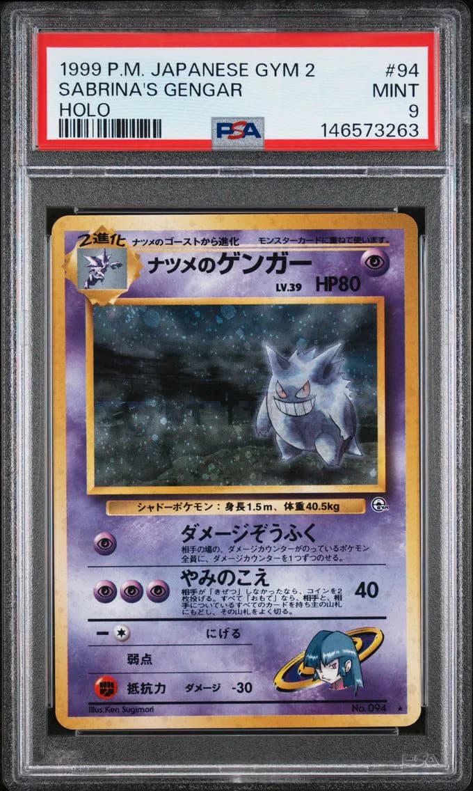 1999 #94 Sabrina's Gengar-Holo PSA 9 Japanese Gym 2 Pokemon