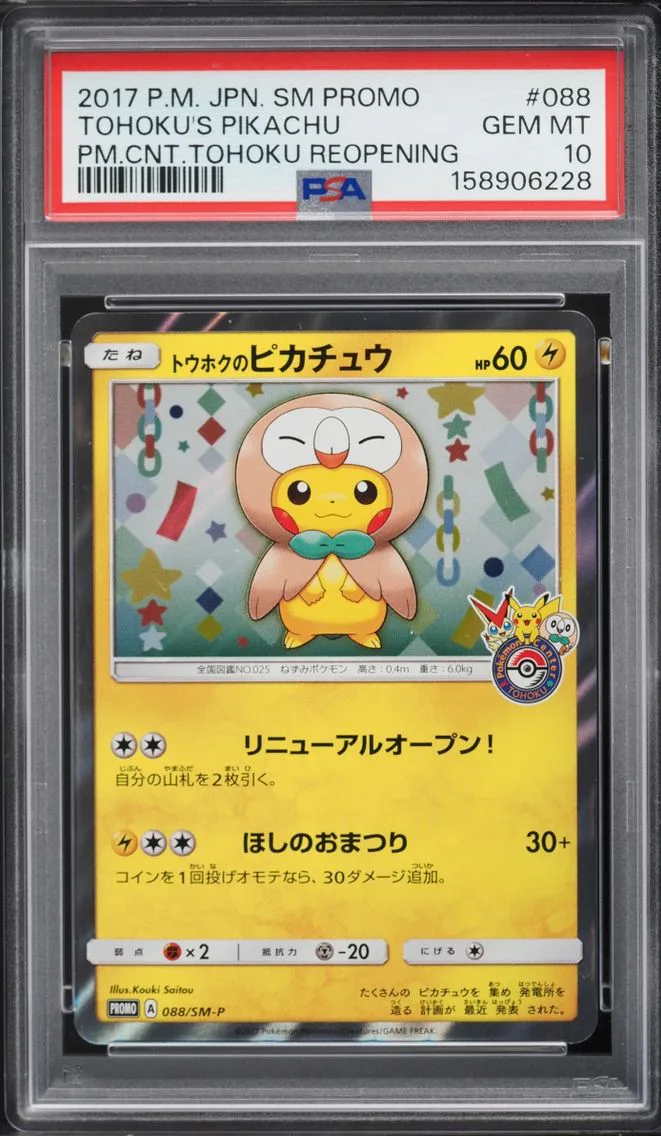 2017 Pokemon Japanese Sun & Moon Promo Center Reopening Tohoku's Pikachu #88 PSA 10 GEM MINT