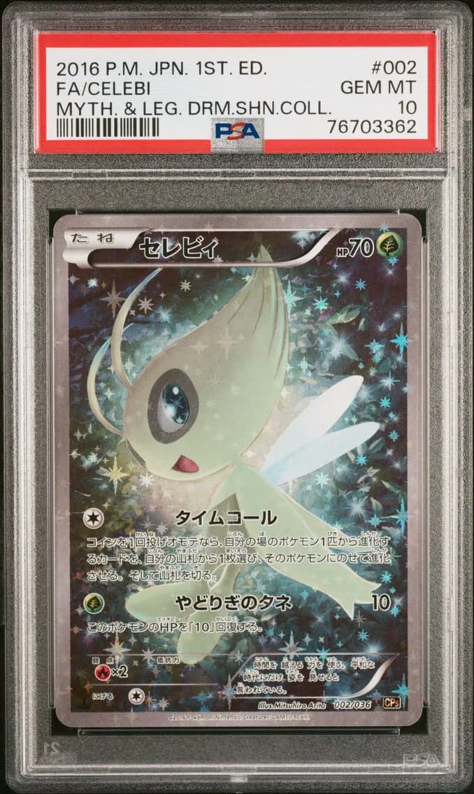 Celebi slab