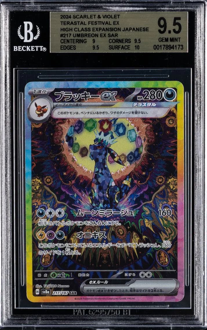 Umbreon ex slab