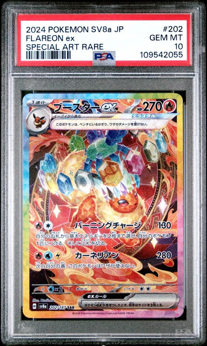 Flareon ex slab