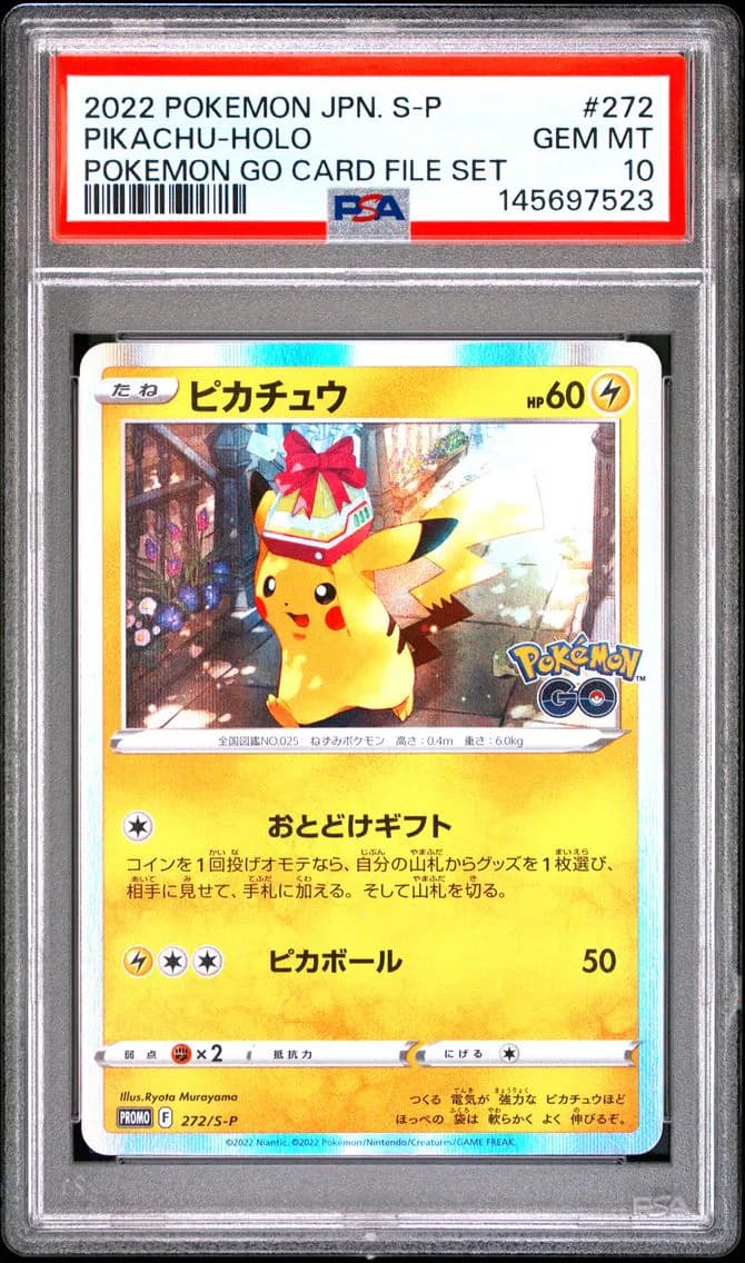 _____'s Pikachu slab