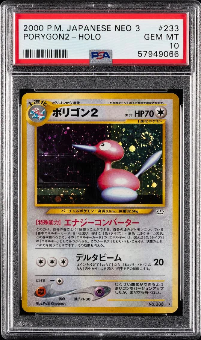 Porygon2 slab