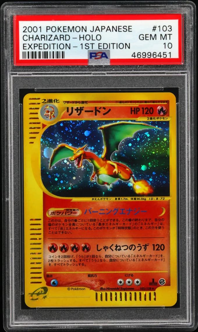Charizard slab