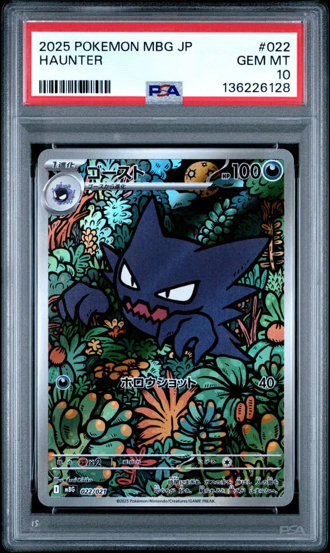 Haunter slab