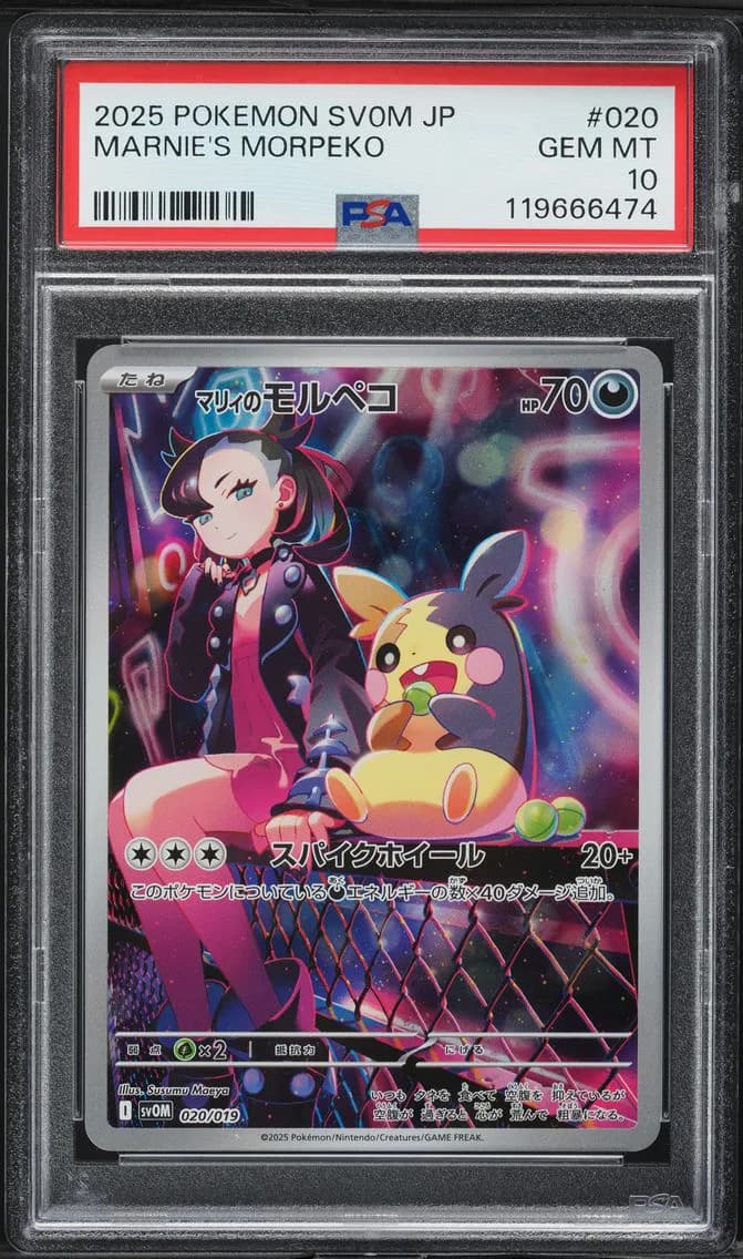 Marnie's Morpeko slab