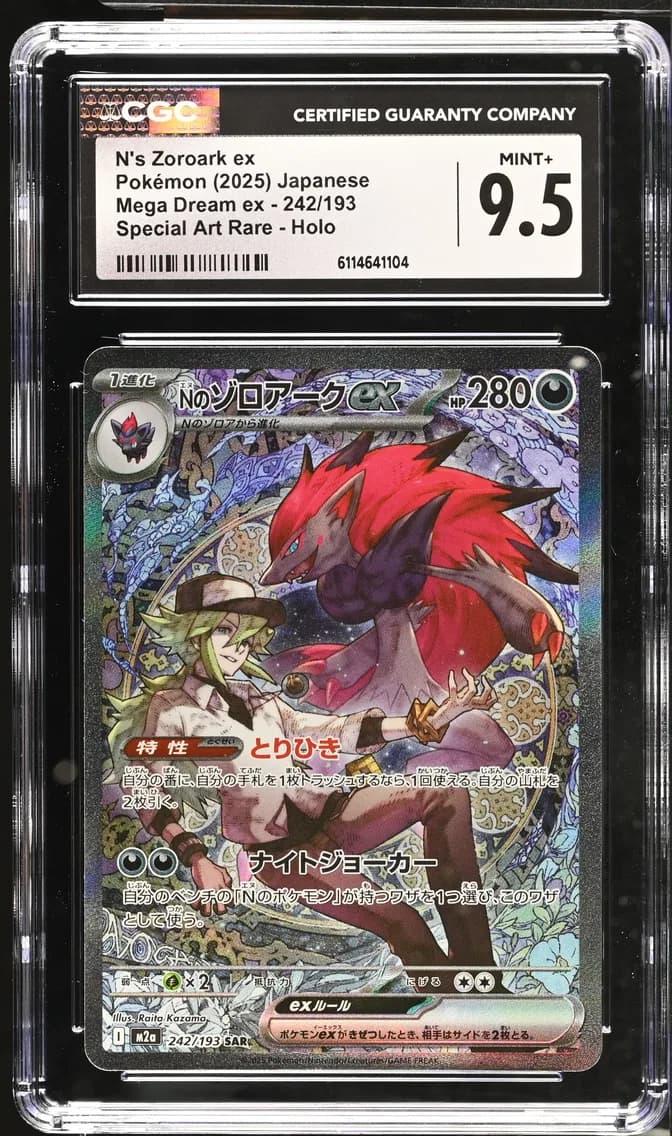 N's Zoroark ex slab