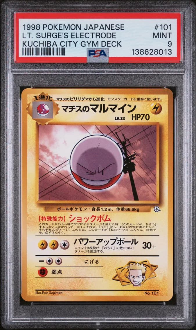 Lt. Surge's Electrode slab